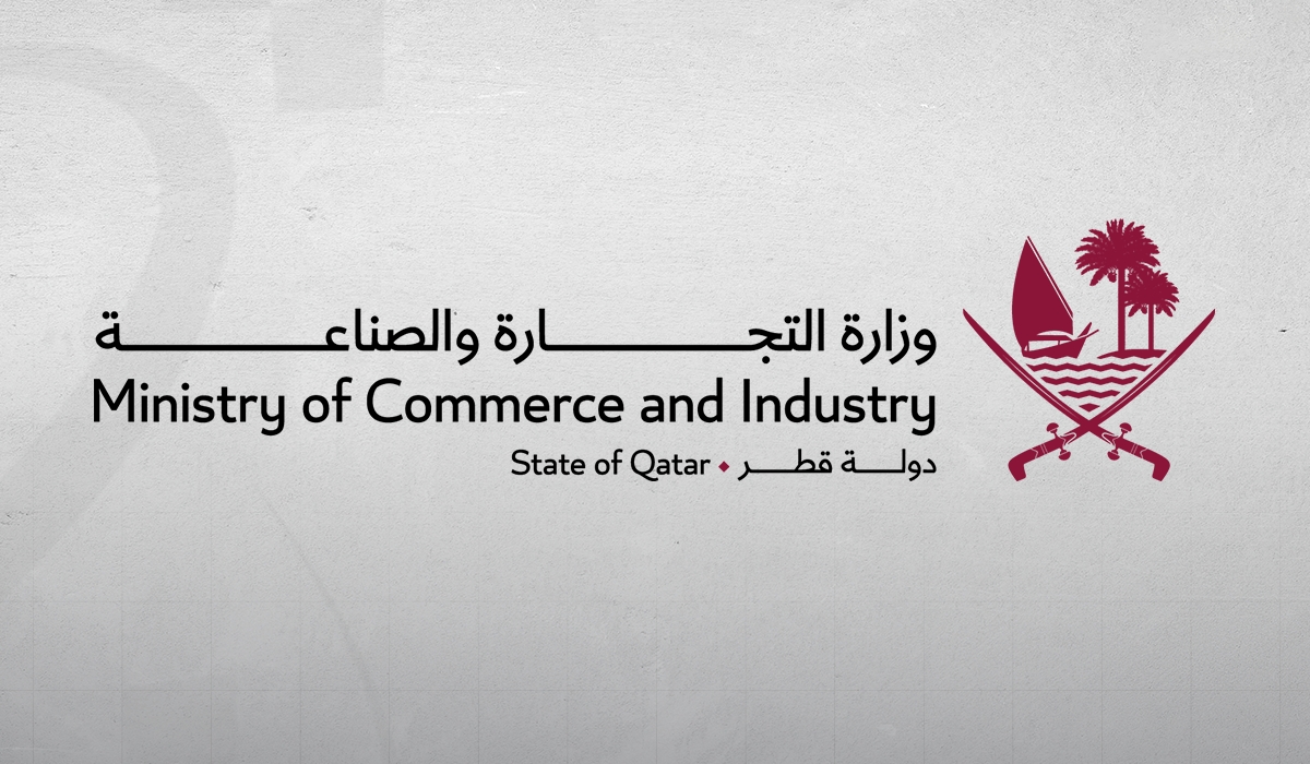 Commerce Minister Launches Dar Al Sharikat for Economic Zone Company Registration